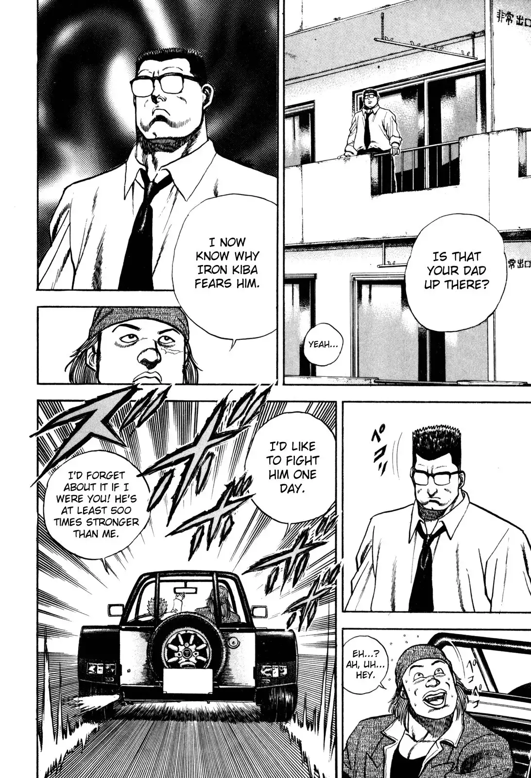 Koukou Tekken-den Tough Chapter 85 11